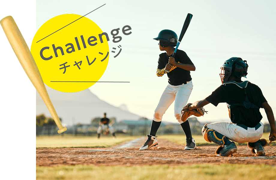 ジャンプする子ども